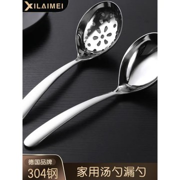 304不銹鋼小湯勺盛湯喝湯勺子大調羹粥勺公用分餐勺家用長柄加深