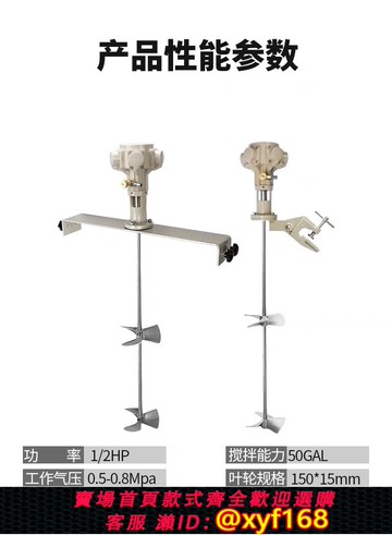 {可打統編 保固一年}工業級MBP50加侖氣動橫桿攪拌機油漆油墨夾桶橫板式油桶攪拌器