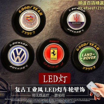 【好物優選】工業風美式復古創意鐵藝LED輪胎酒吧牆面裝飾品網咖壁飾掛件