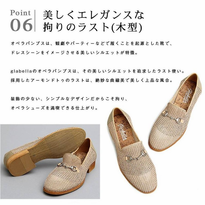 glbt-084 オペラシューズ オペラパンプス スリッポン メンズ glbt-084 オペラシューズ オペラパンプス スリッポン メンズ