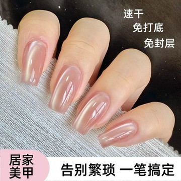 😍新款💫台灣出貨💫【新品上市】七合一貓眼美甲筆甲油膠新手懶人護甲手腳趾顯白建構