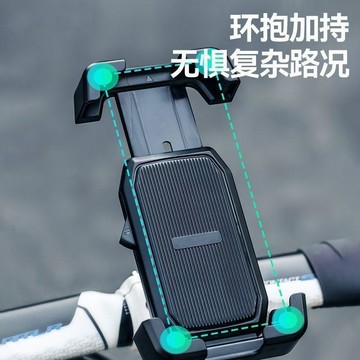 防震防抖🎈 外賣騎手電動車手機支架電瓶車摩托車自行車騎行導航手機通用支架 机车手机支架