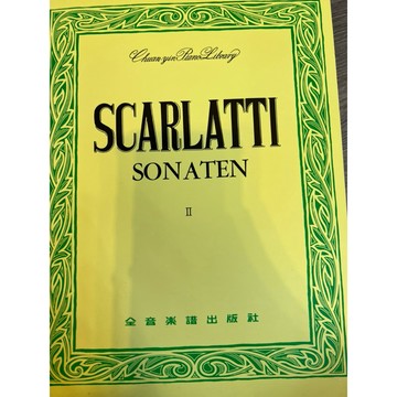 【巴哈樂器批發】史卡拉第奏鳴曲集第二冊 Scarlatti 鋼琴 練習 琴譜 樂譜 音樂教材 教本 書籍 教學書