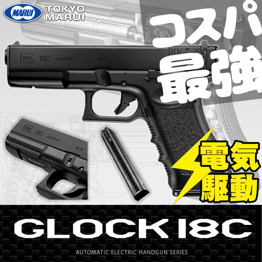 新品送料無料 グロック GLOCK ハンドガンケース バッグ ブラック 春のコレクション - 個人装備