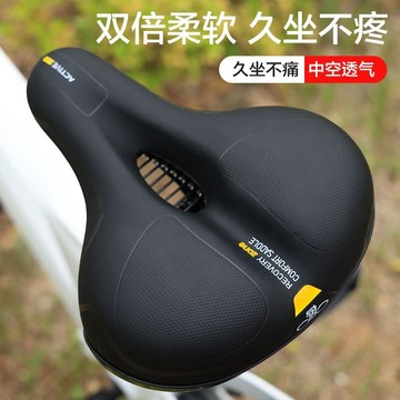 【臺灣出貨】🔥山地車座自行車座通用加厚硅膠減震超軟鞍座單車摺疊車舒適座墊