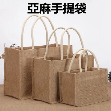 手提袋 買菜用手提袋 外出亞麻購物袋 大容量 diy環保收納袋 亞麻手提袋飯盒袋防水麻布袋改造手繪環保購物袋#囎