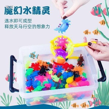 ⭐桃園出貨🔥神奇水寶寶魔幻水精靈玩具海洋兒童無毒手作DIY製作材料組益智 兒童玩具 益智玩具 生日禮物 玩具