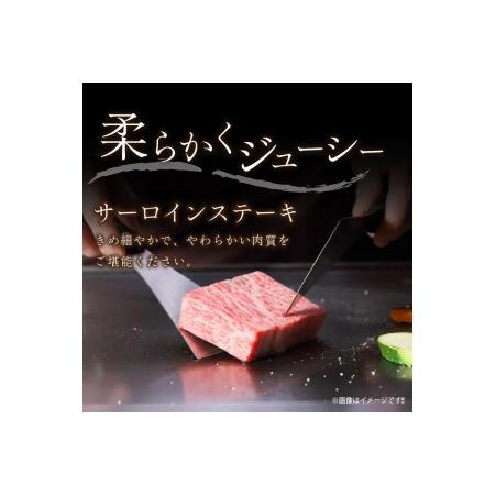 ふるさと納税 京都産和牛サーロインステーキ（約200ｇ×3枚）・肩モモ（約600ｇ）すき焼きセット  京都府京丹後市