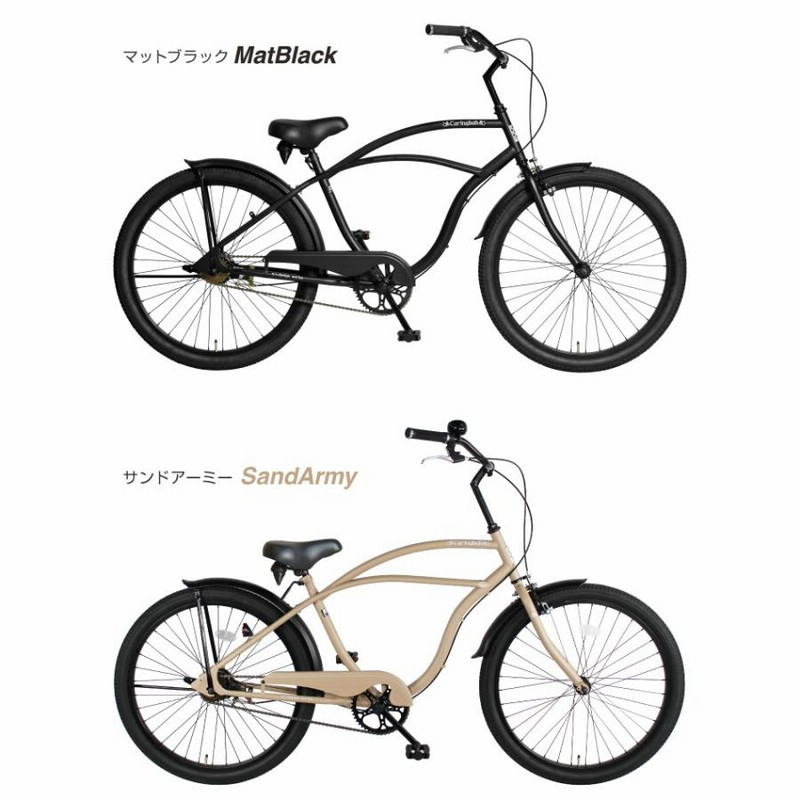 ビーチクルーザー 自転車 26インチ おしゃれ メンズ レディース 男 女