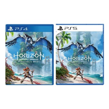 【電玩批發商】PS4 PS5 地平線2西域禁地 中文版 地平線 2 西域 禁地 Horizon Forbidden