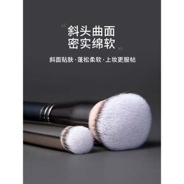 古迪270遮瑕刷圓頭黑眼圈無痕遮暇筆刷化妝刷170粉底刷不吃粉