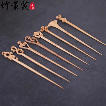 手工刻茶針 竹木茶撥茶刀茶道六君子 竹雕功夫茶具零配件發簪子