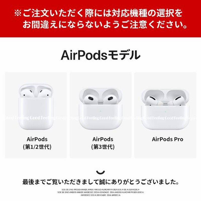オープニングセール】 AirPods Pro 第3世代 イヤホン ケース 白 バッグ 韓国雑貨⚑⁎ AirPods Pro 第3世代 イヤホン ケース 白 バッグ