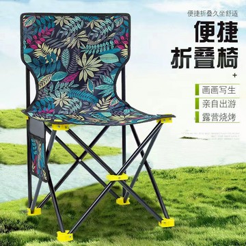 巨邦📣台灣現貨🚀戶外折疊椅 休閒折疊椅 折疊釣椅凳 折疊凳 便攜折疊椅 釣魚折疊椅子 美術生 寫生折疊椅 凳子折疊椅