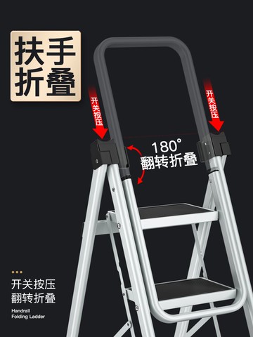 折疊梯 梯子家用室內折疊人字梯多功能扶梯加厚梯凳伸縮輕便三四步小樓梯 【CM1776】