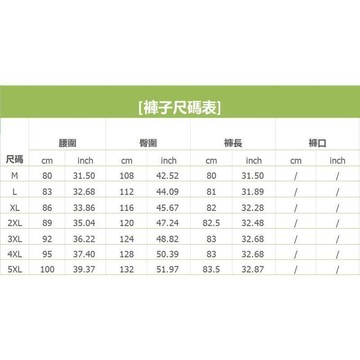 男士棉麻休七分褲  M-5XL 民族風 透氣 舒適 男褲子   男生衣著