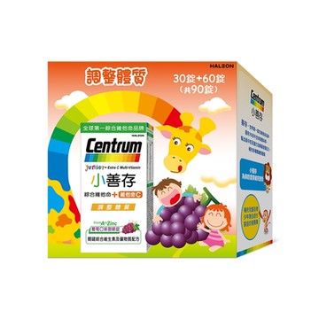 【小善存】綜合維他命+C 葡萄口味甜嚼錠禮盒 (90錠/盒)