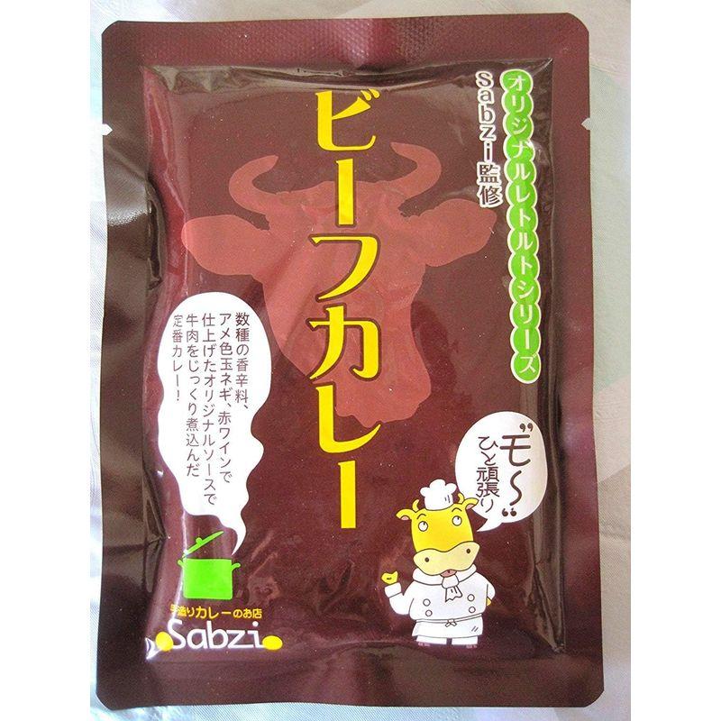 カレー専門店 sabzi（サブジ） オリジナル レトルトカレー ビーフカレー（180g×25食）