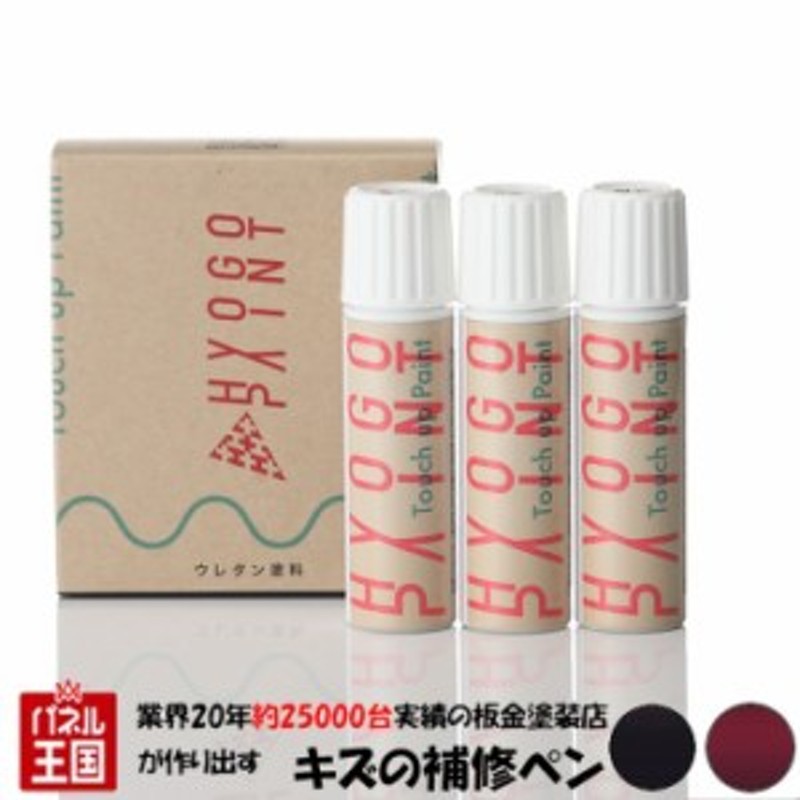 70％OFF】 ペイント コート缶ブラック カラー番号900ml 塗料 補修塗料