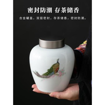 復古茶葉罐雙層鋁蓋大碼白瓷存儲罐普洱白茶家用陶瓷半斤儲茶罐子