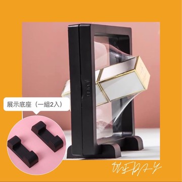 ONEDAY 飾品盒展示底座（加購）