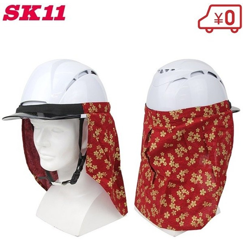 ＳＫ１１ ヘルメット用インナーパッド SH-DRY-INNER