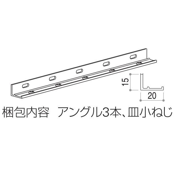 YKKAPオプション 玄関ドア VenatoＤ30：室内額縁用アングル アルミ色用