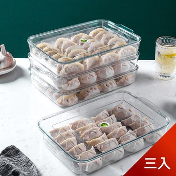 荷生活 環保PET材質水餃盒 食品收納盒 防碰撞冷藏食品整理儲物盒-三入