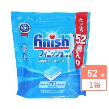Finish洗碗機專用餐具清潔錠52顆 x1袋