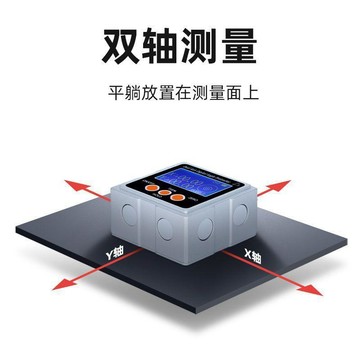 數顯傾角儀⭕可開統編  電子數顯水平尺角度角度測量儀傾角盒三面磁性角度尺量角器360度