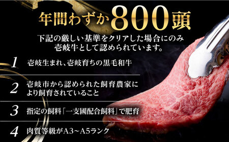  壱岐牛 モモ 600g（焼肉用）《壱岐市》 肉 牛肉 焼肉 BBQ 赤身[JBO107]