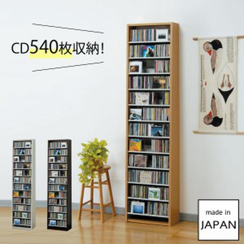 Cdラック Cd 収納 スリム 大容量 おしゃれ オークス Cdストッカー Cs540 メーカー直送 通販 Lineポイント最大5 0 Get Lineショッピング