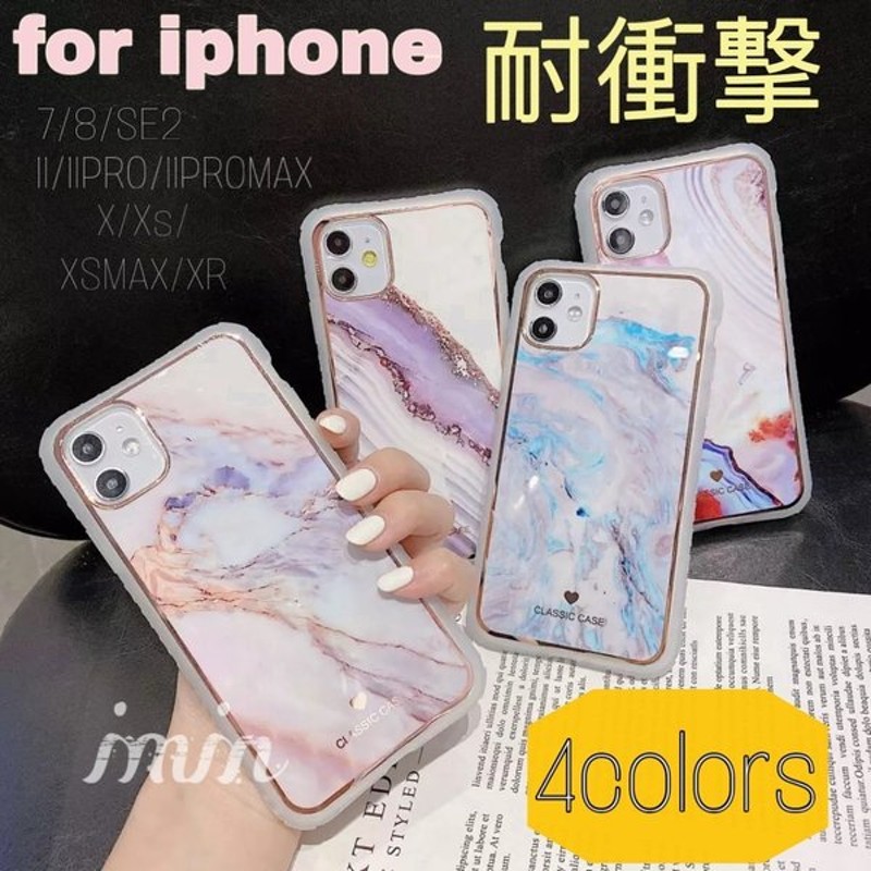 Iphone Xs ケース Iphonexs ケース カバー アイフォーンx アイフォンxs スマホケース 韓国 キラキラ 耐衝撃 おしゃれ 大理石 通販 Lineポイント最大get Lineショッピング