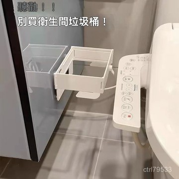 臺灣倉🙌8H出🔥可折疊垃圾架衛生間垃圾桶壁掛式免打孔廚房多功能收納塑料袋支架 CIM7