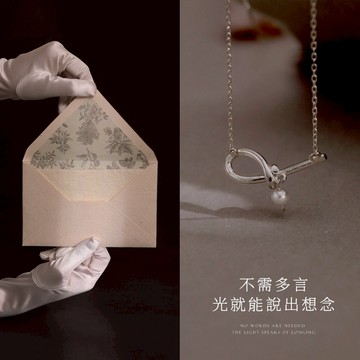 【KAVA】靜美日常系列 | 覆水難收的情意。925純銀項鍊