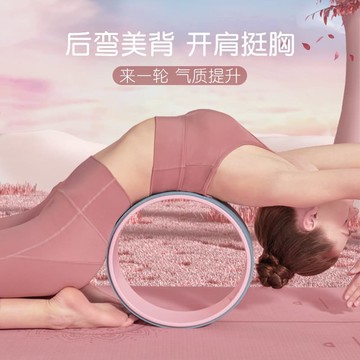 快速出貨 【可開發票】瑜伽耣開背瑜伽器材初學者健身瑜珈後彎滾耣神器滾筒家用普拉提圈