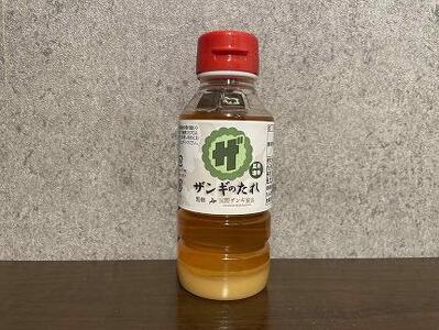 ★国際ザンギ協会監修★ザンギのタレ・昆布塩味＜200ml＞3本セット