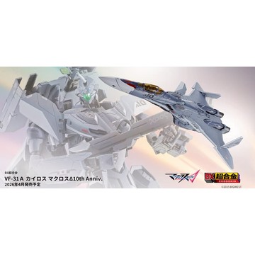 星矢TOY DX超合金 VF-31A 凱羅斯 超時空要塞Δ 10th Anniv.