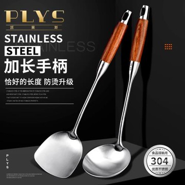 德系加厚鍋鏟家用304食品級炒菜鏟子廚具套裝湯勺炒勺鐵鍋