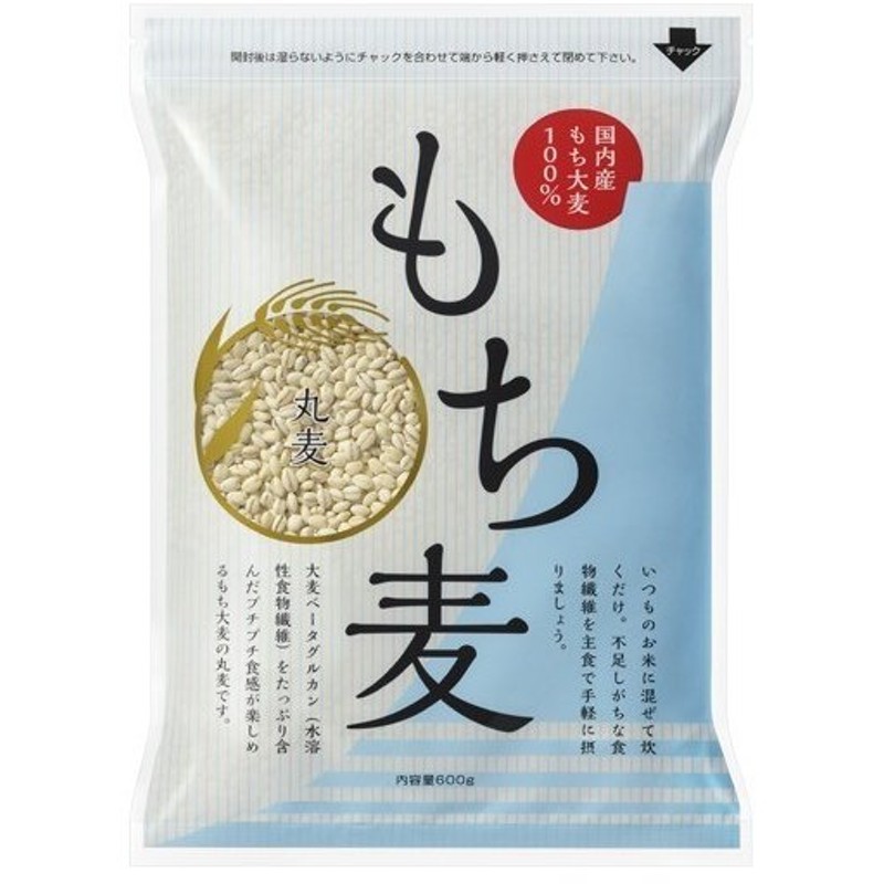 今だけスーパーセール限定 キラリモチ 岡山県産 5kg もち麦 国産 2021年産 令和3年産 メール便 送料無料 セール特売品  materialworldblog.com