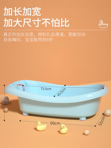 樂天精選 兒童澡盆 貝喜嬰兒洗澡盆新生兒浴盆寶寶用品加厚大號可坐躺小孩兒童沐浴桶WJ
