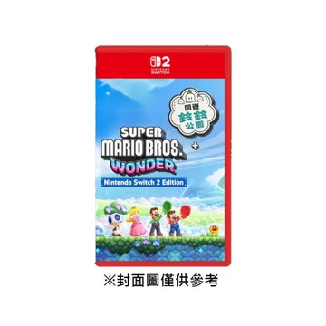 【預購】【NS2】超級瑪利歐兄弟 驚奇+同遊鈴鈴公園《中文版》-2026-03-26上市