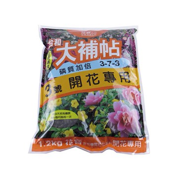 大補帖3號(開花專用) 1.2kg - 有機肥料