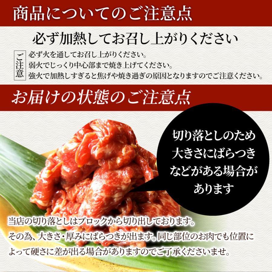 黒毛和牛 切り落とし 牛肉 焼肉 霜降り1.2kg（300g×4）和牛 肉 お歳暮 ギフト 食品 お祝い タレ漬け 送料無料 贈り物 贈答 祝い プレゼント