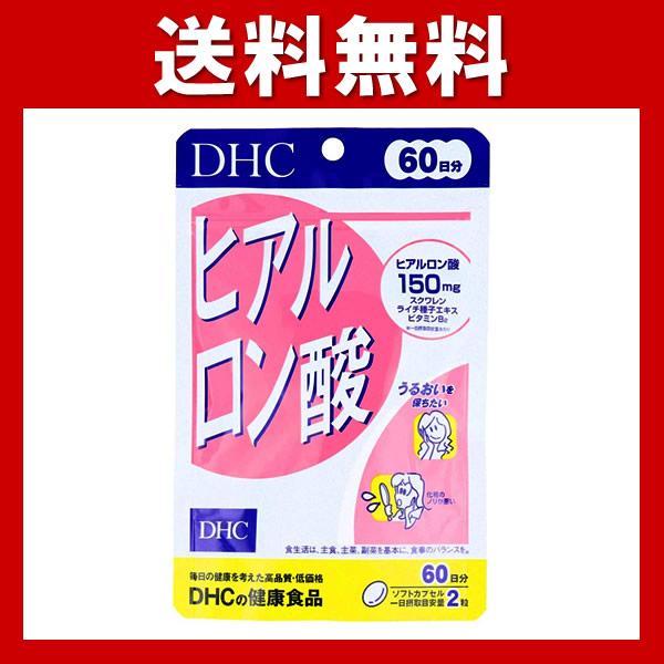 DHC ヒアルロン酸 60日分 120粒‪✕‬10セット 驚きの価格 sandorobotics.com