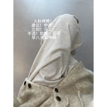 大碼糯米褲垂墜感軟糯闊腿胖mm女士冬天加絨褲子梨型身材粗腿寬胯