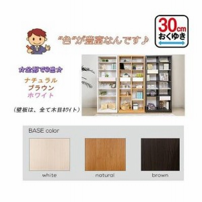 完成品】 書棚 本棚 完成品 組み立て不要 薄型 本棚 スリム オープン