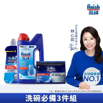 finish亮碟-洗碗機專用洗碗粉1kg+光潔潤乾劑400ml+軟化鹽1kg(3入組)