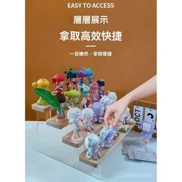 🔥佑佑精選🔥丨亞克力實木階梯多層展示架手辦積木盲盒置物架 GXTL