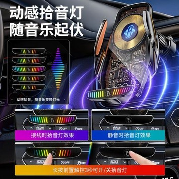 工廠批發車載手機架支架無線快充電汽車手機架支架出風口導航車載